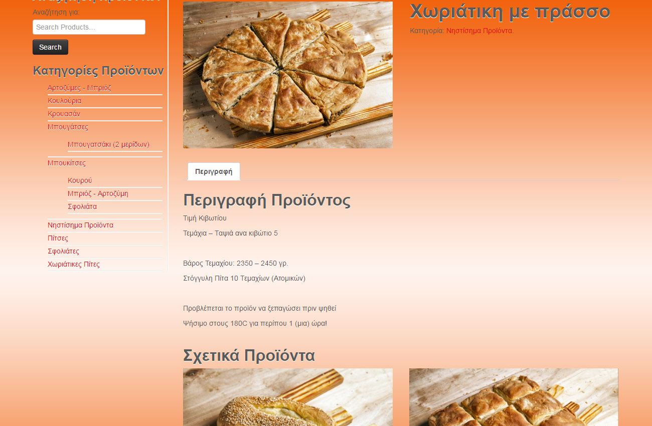 web design solutions