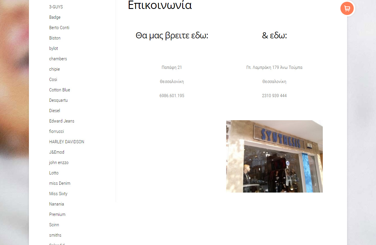 web design thessaloniki