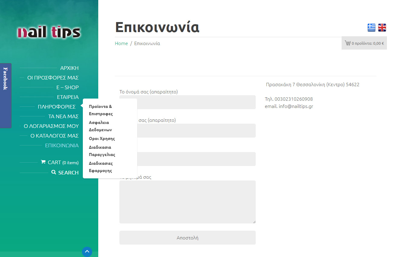 web design thessaloniki
