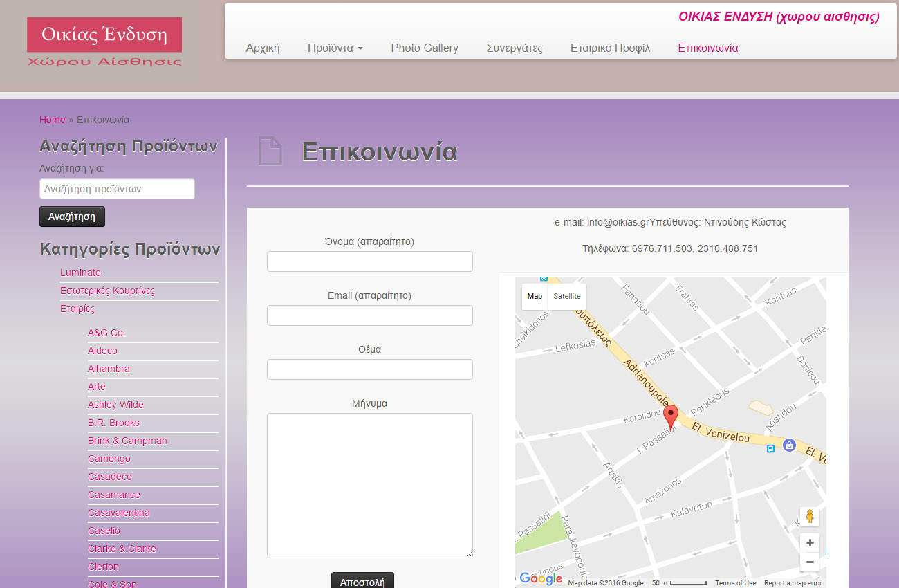 web design thessaloniki