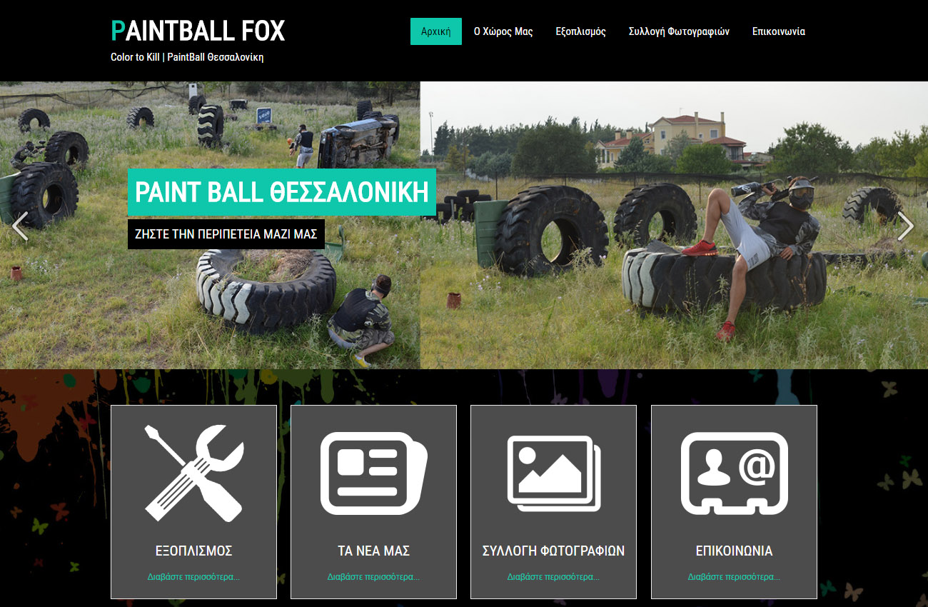 web design thessaloniki