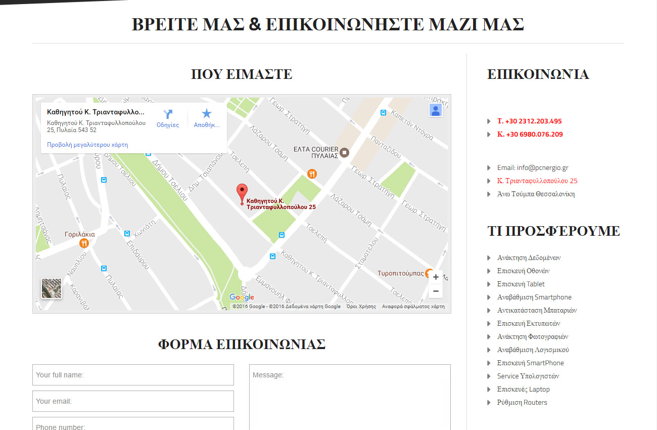 web design thessaloniki
