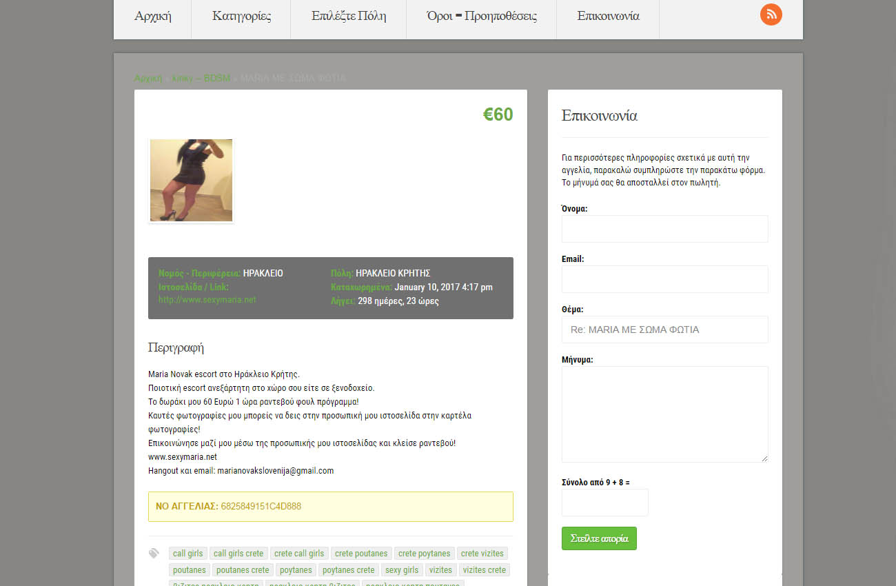 web design thessaloniki