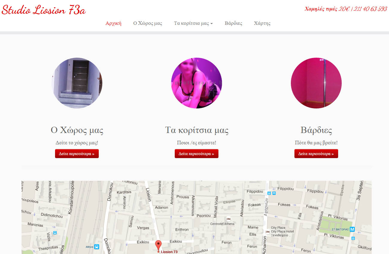 web design thessaloniki